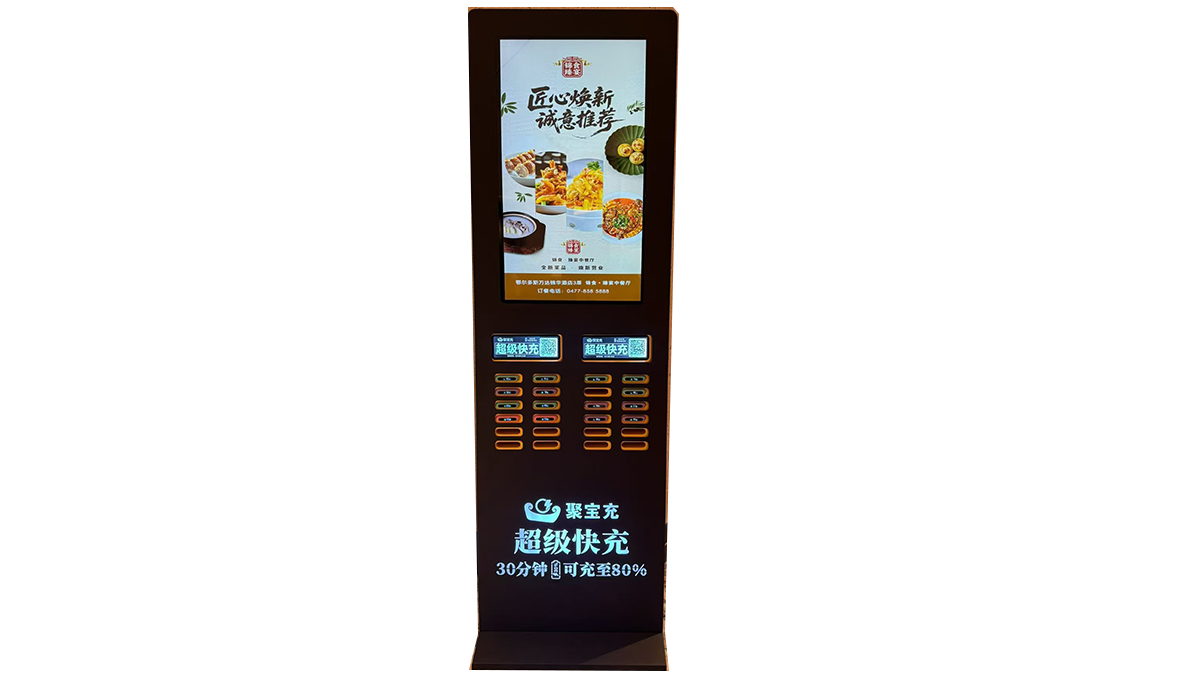 共享充电宝选购与加盟避坑指南