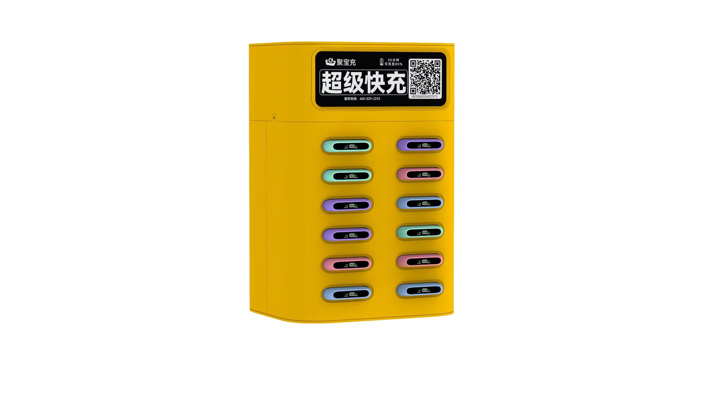 共享充电宝加盟怎么选？行业评判标准与避坑指南
