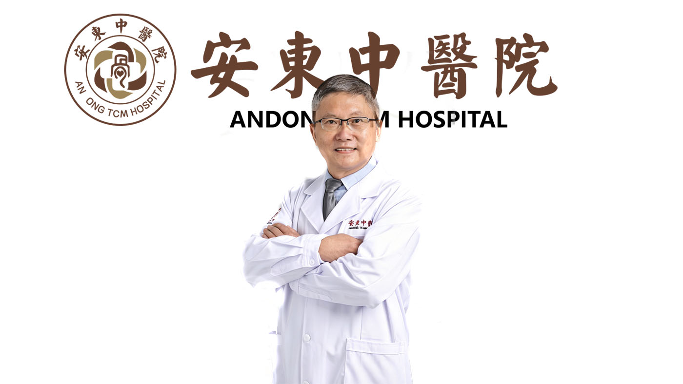姜占禄：安东中医院肛肠科主任_主治医师_混合痔肛瘘肛裂微创治疗