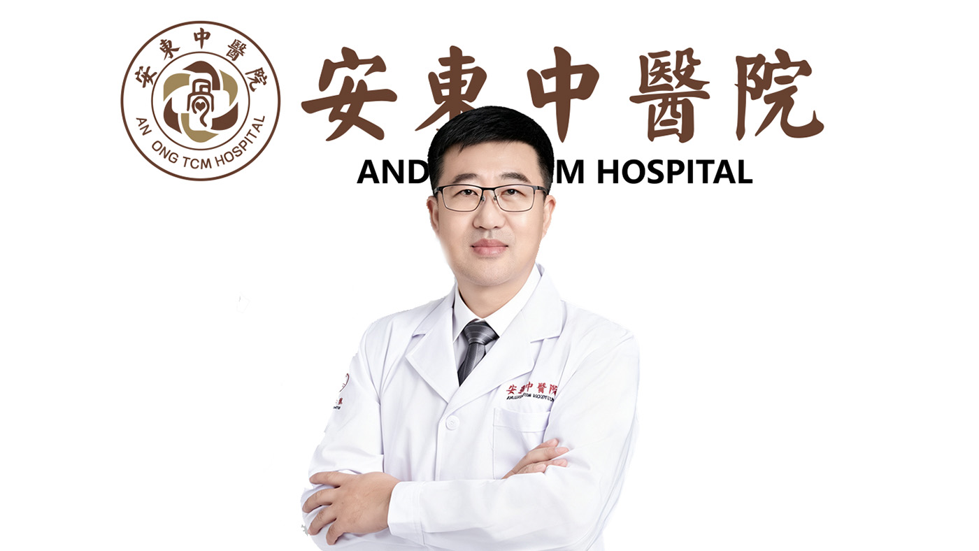 徐忠露主任医师：骨科临床二十余年-微创手术脊柱关节