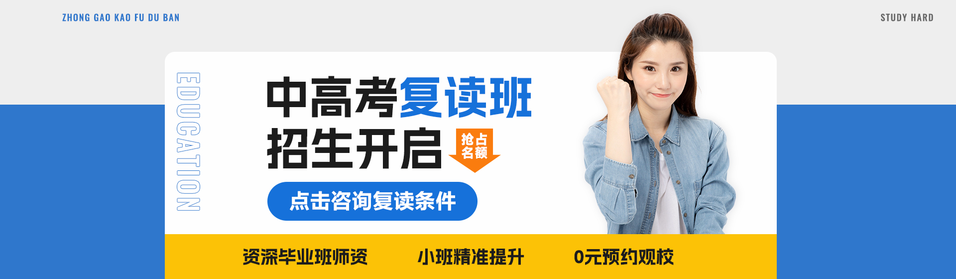 陕西教育机构 TOP5 推荐：多场景需求的实用适配方案​