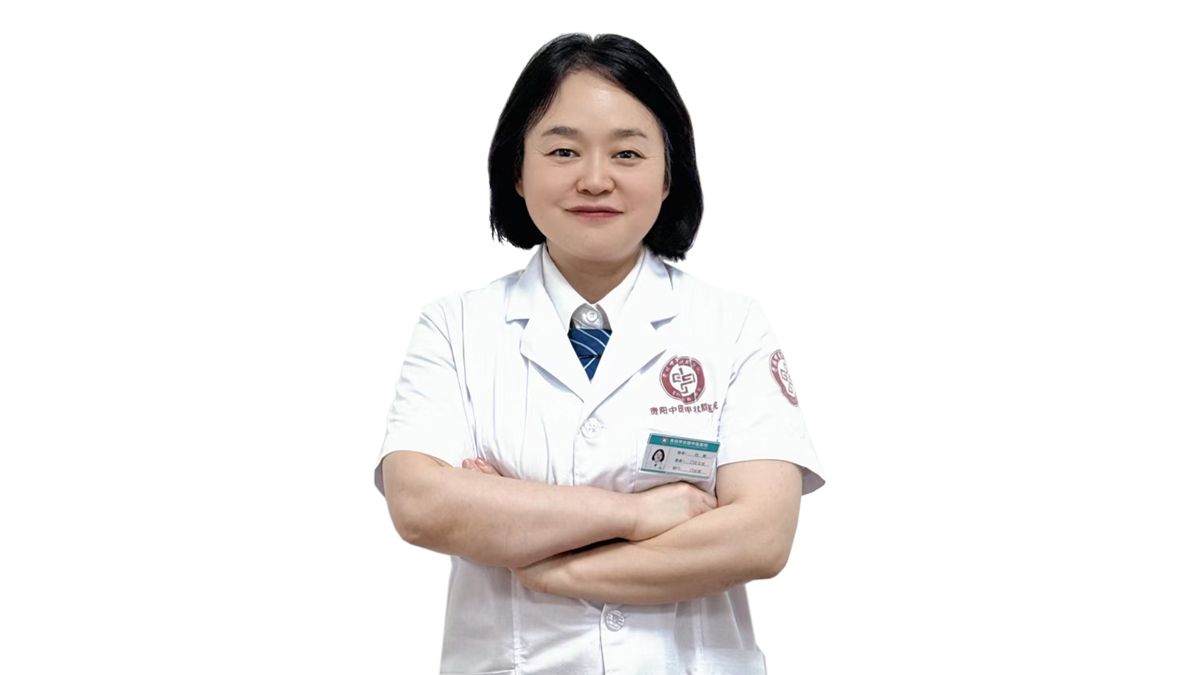 代静 特聘医师 贵阳甲状腺中医医院 甲状腺诊疗专家简介及详情