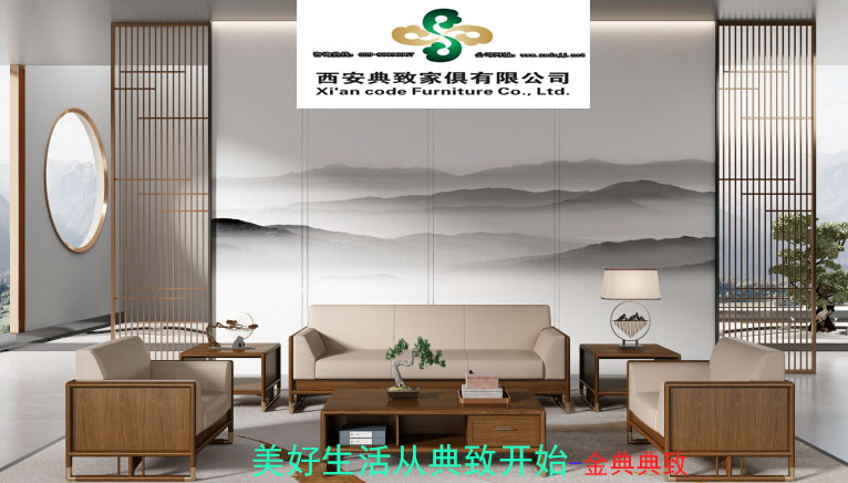 办公沙发 DZ-9901