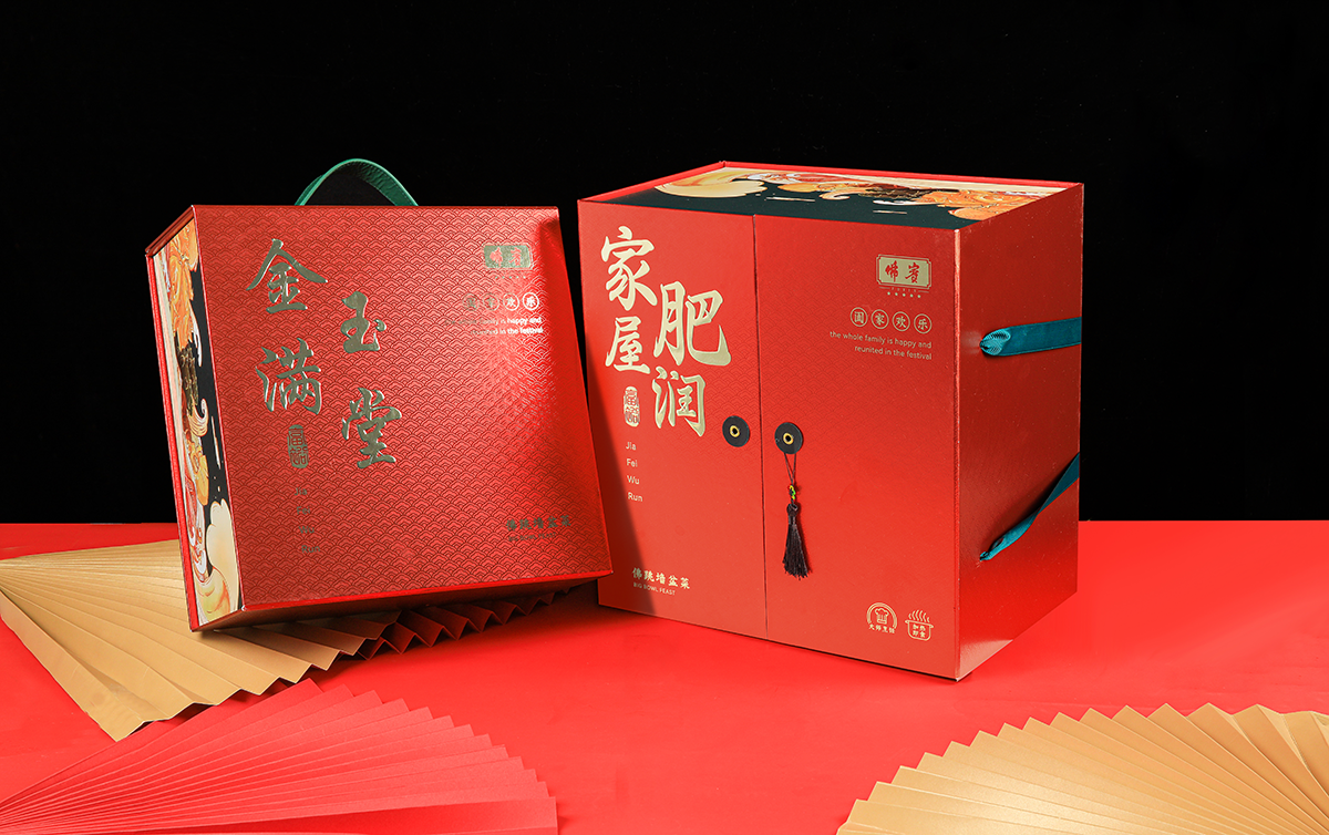 预制盆菜系列 —— 百辉佛跳墙盆菜