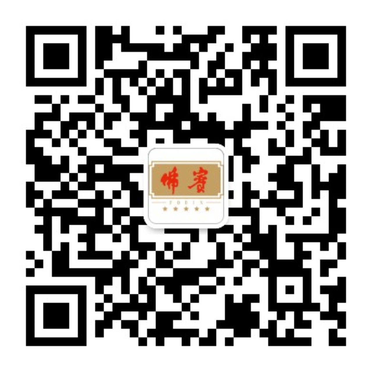 微信公众号