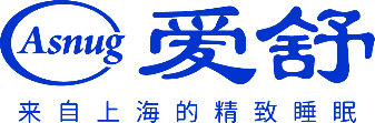 爱舒家居（Asnug）：从专利墙到标准起草单位，一个床垫品牌的品质执念
