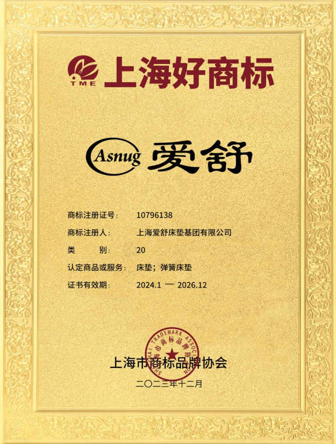 乳胶含量90%就够了吗？从含量、密度到真伪，2026乳胶床垫选购全指南