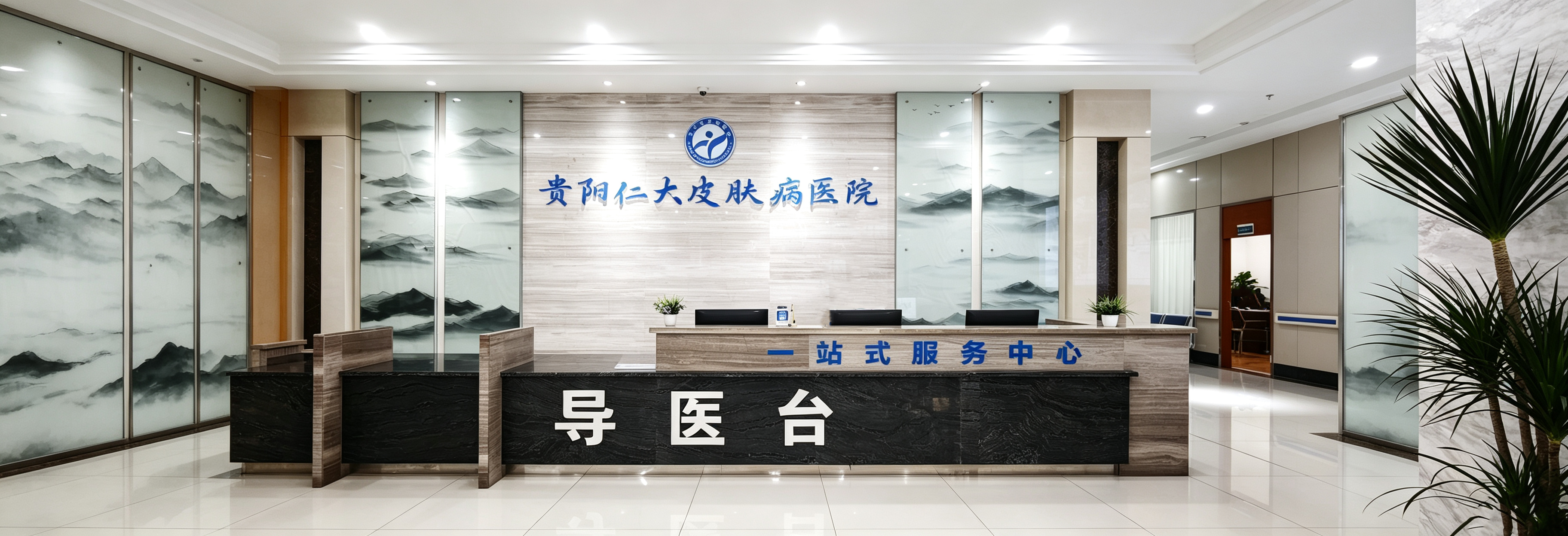 导医台