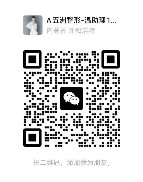 微信公众号
