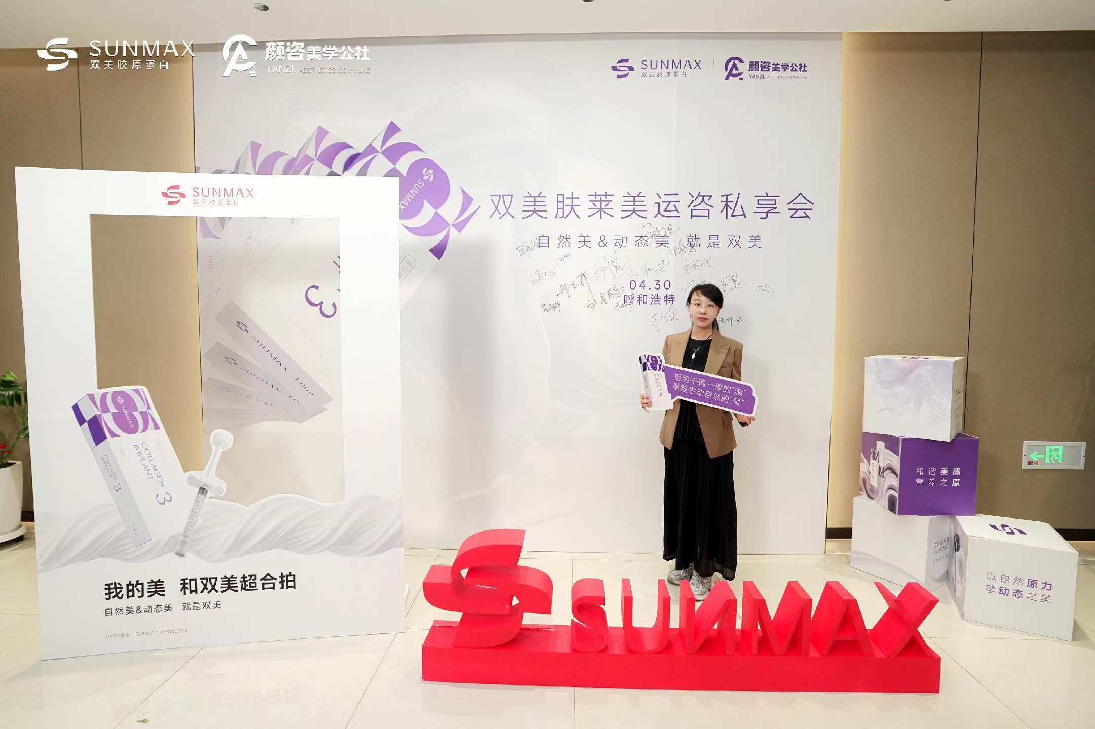 呼和浩特五洲医院整形手术类项目介绍