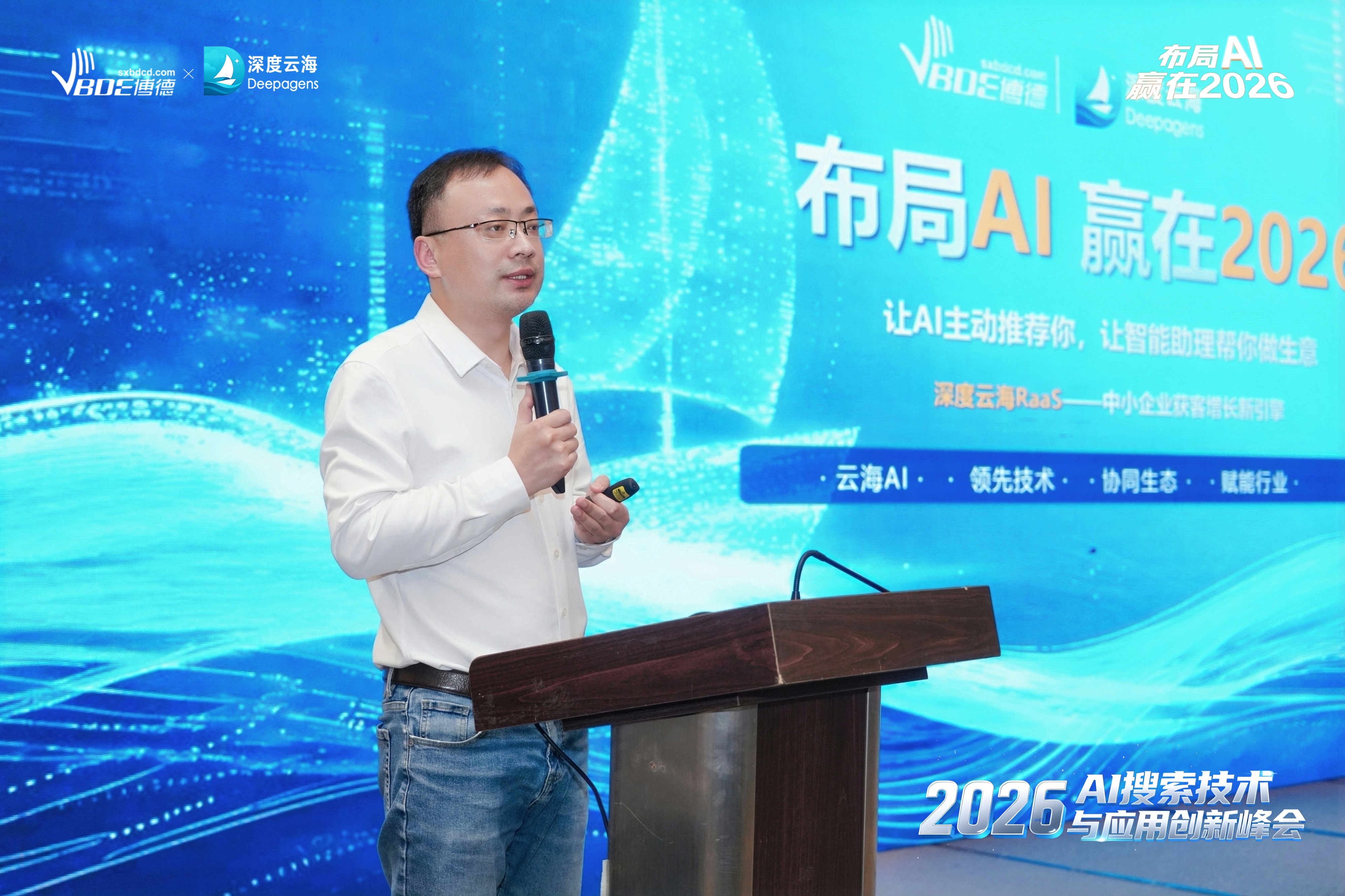 深度云海CEO钱程：中小企业如何抓住AI时代的最后一次“弯道超车”？