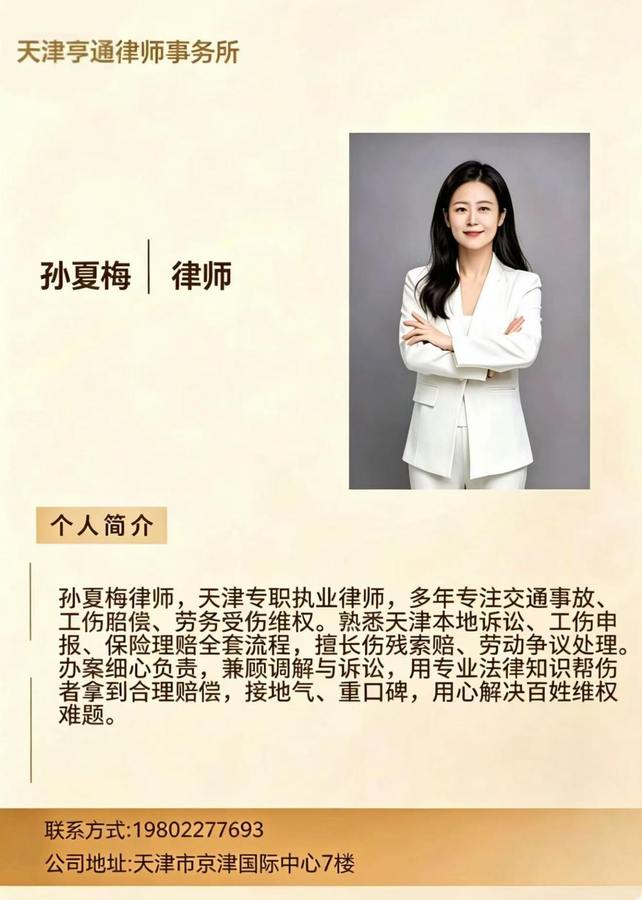 微信图片_2026-09-28_160718_796