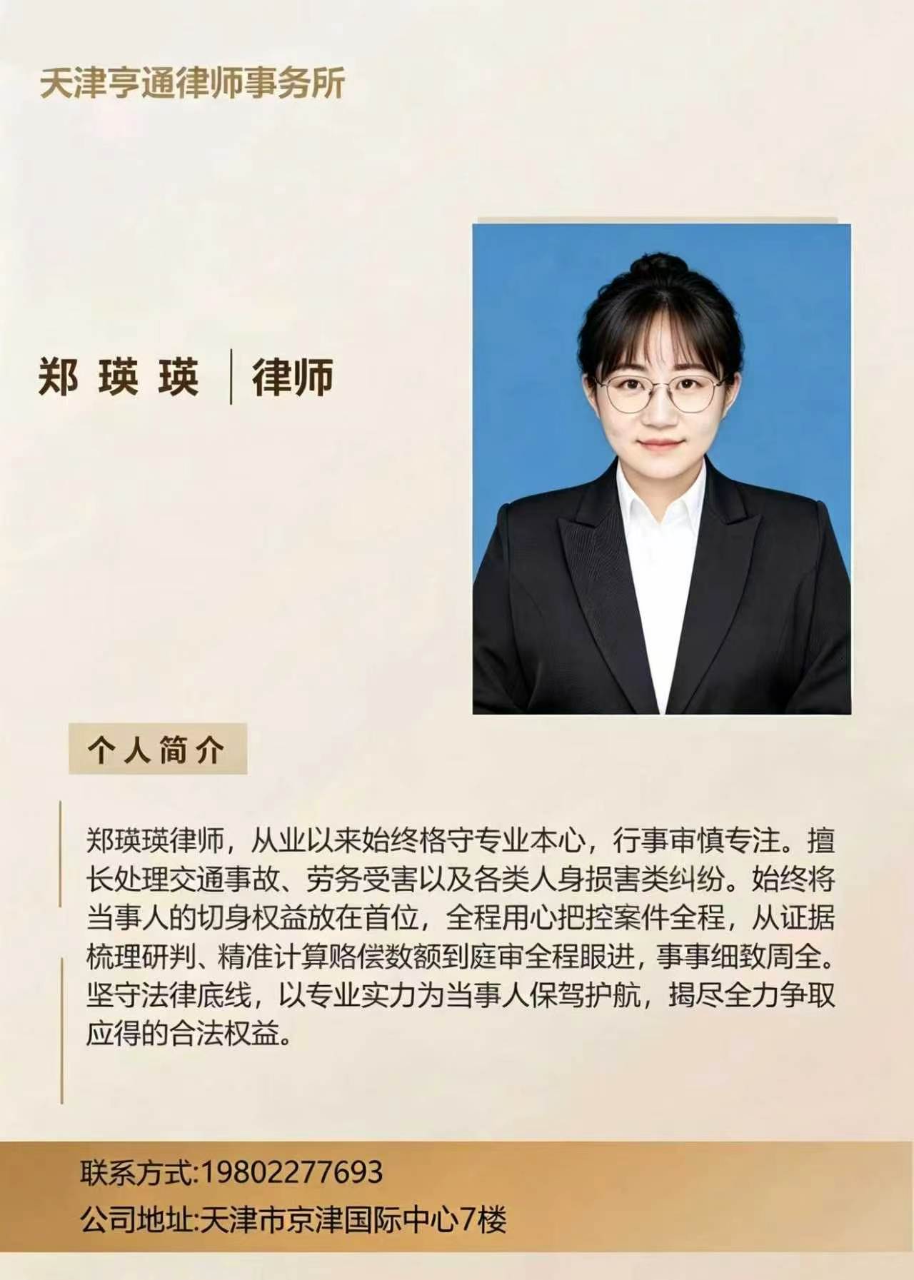 微信图片_2026-09-28_160745_441