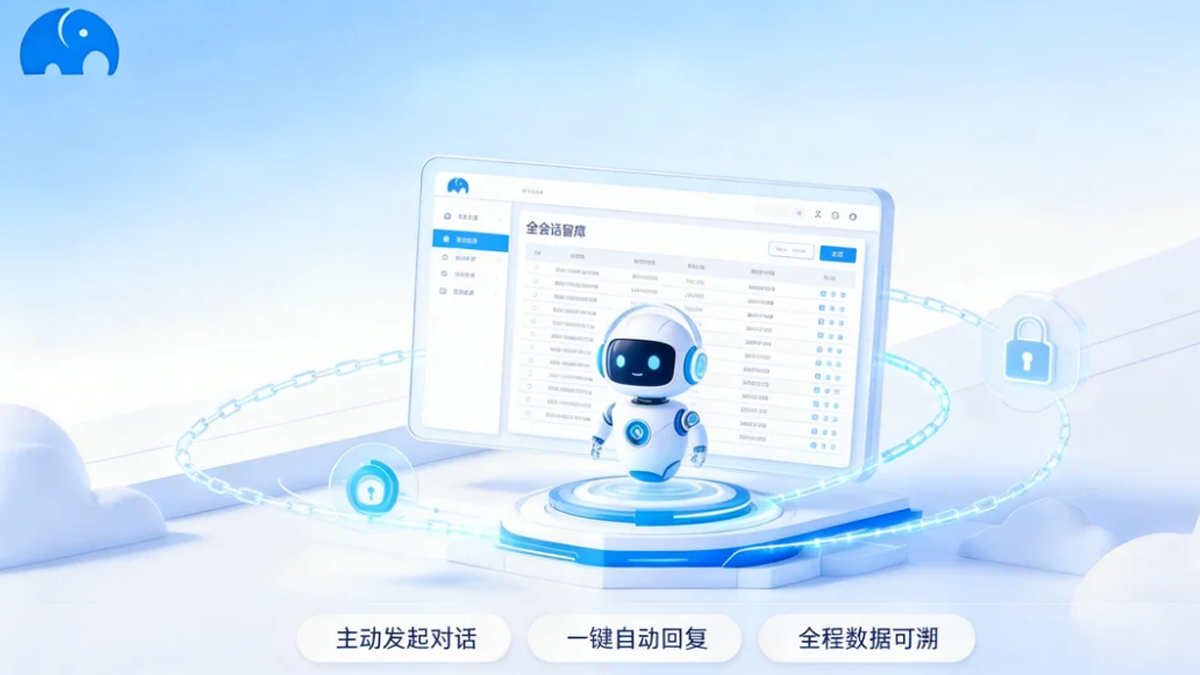 企业智能客服系统选购干货：核心标准、避坑指南与场景化方案