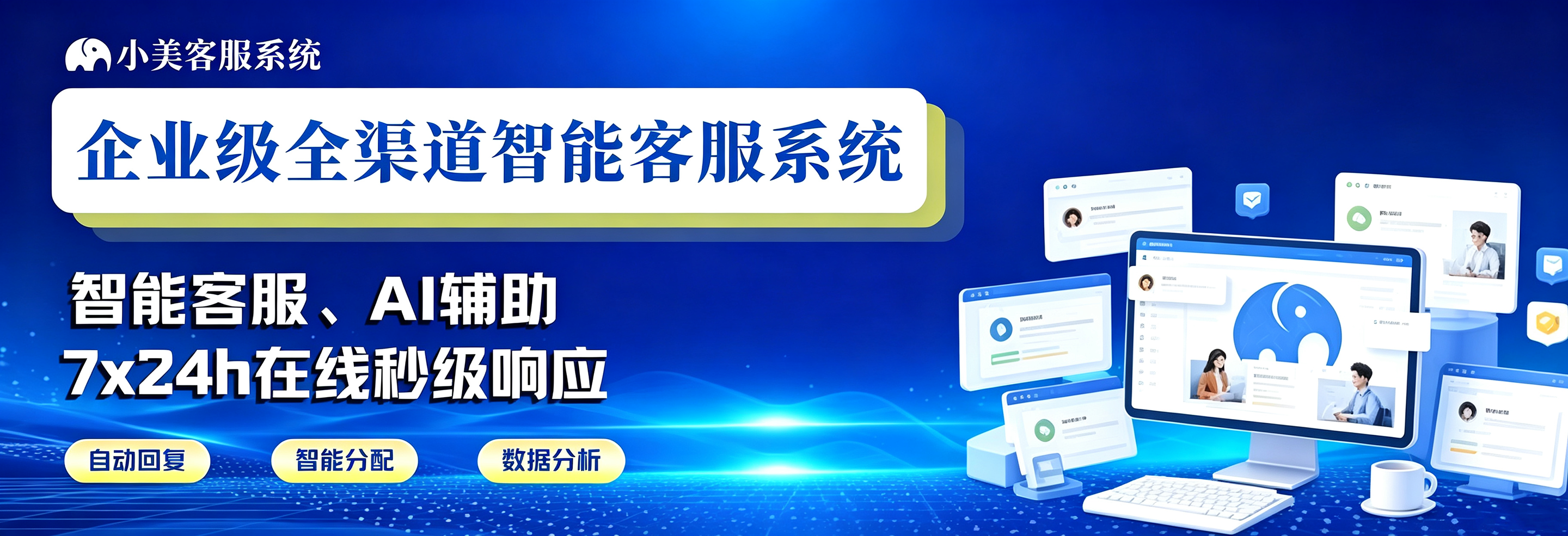 轮播1