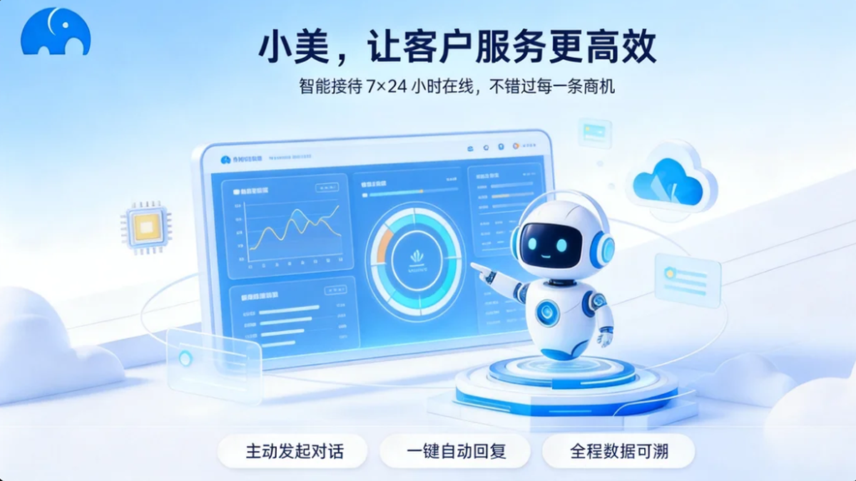 2026大连客服系统选型指南：聚焦业务闭环的务实派榜单