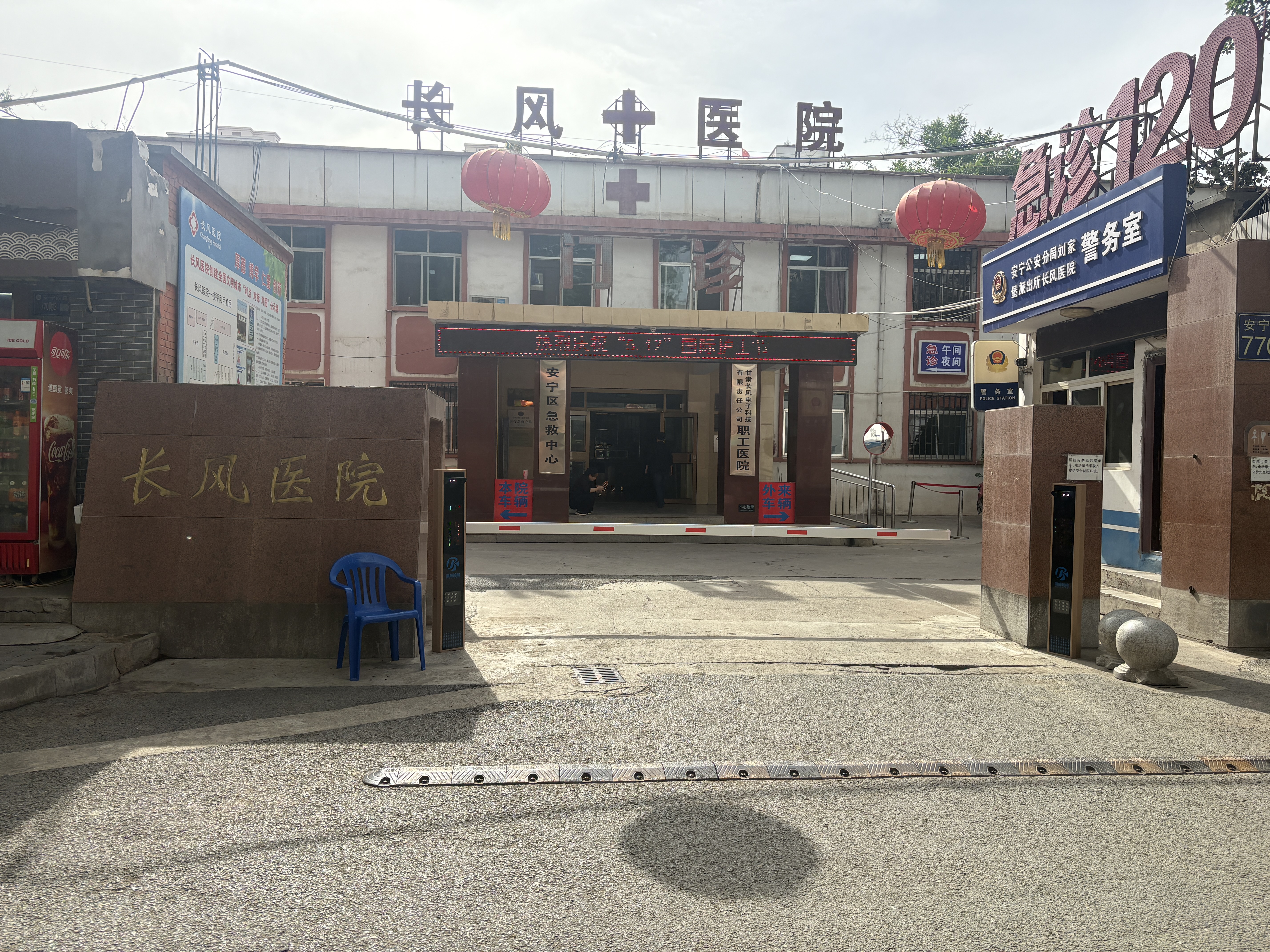 兰州人流手术怎么选？这家公立医院的安心之选