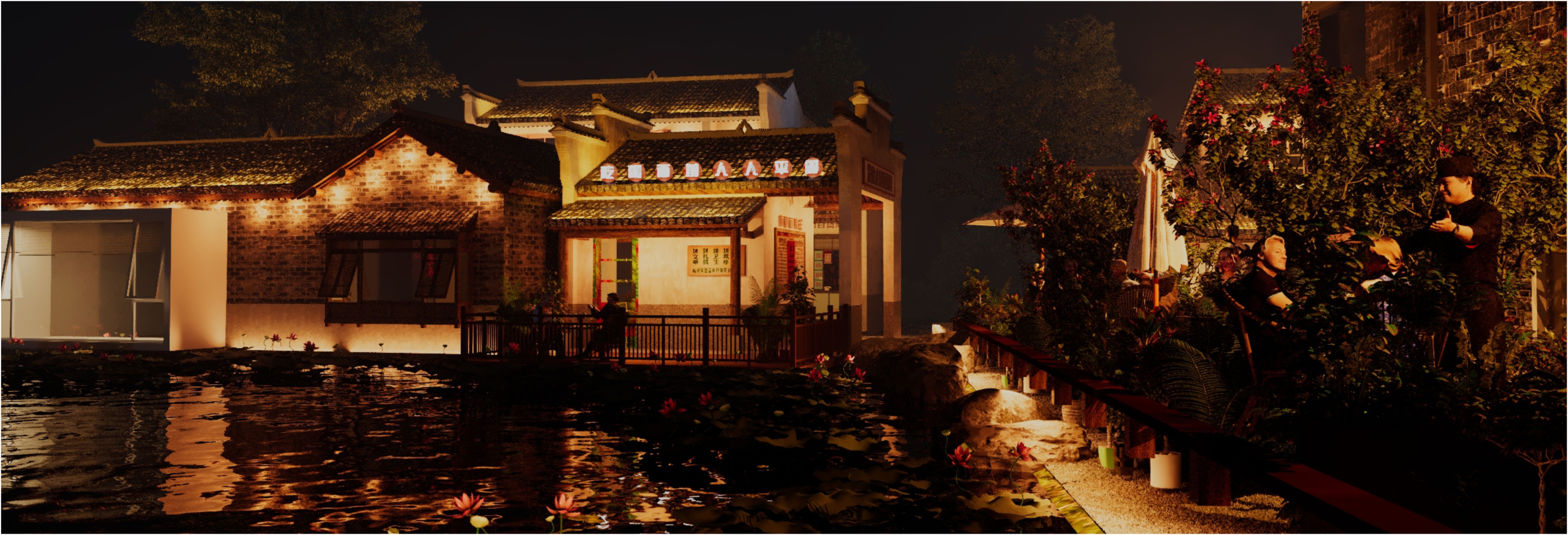 广度