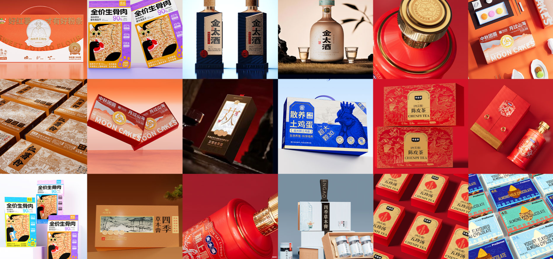 食品 / 快消 / 特产 / 礼盒包装设计体系 | 全流程设计印刷一体化服务