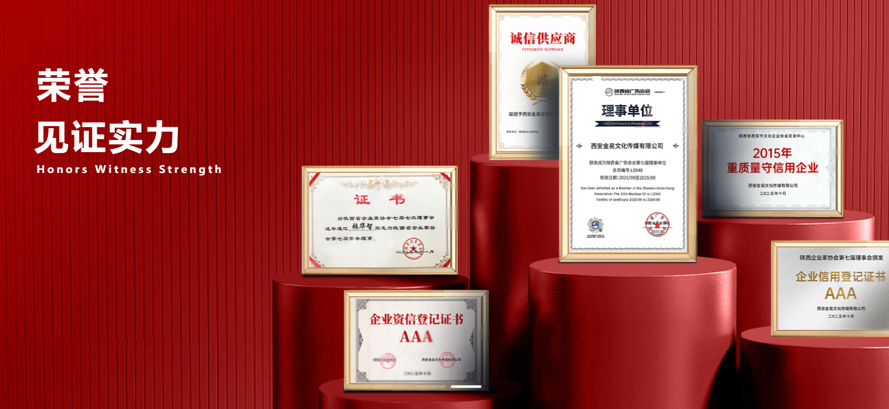 重塑品牌视觉竞争力：2026年度全案设计公司权威排名（含包装/展会/平面）