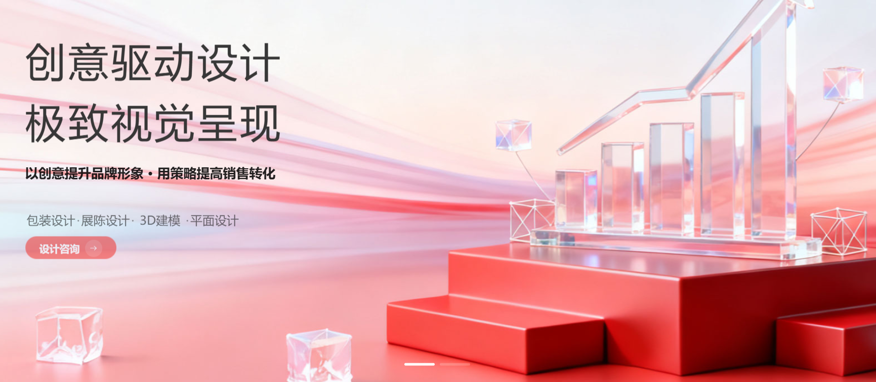 2026 年品牌视觉与空间设计机构参考 助力企业高效选型