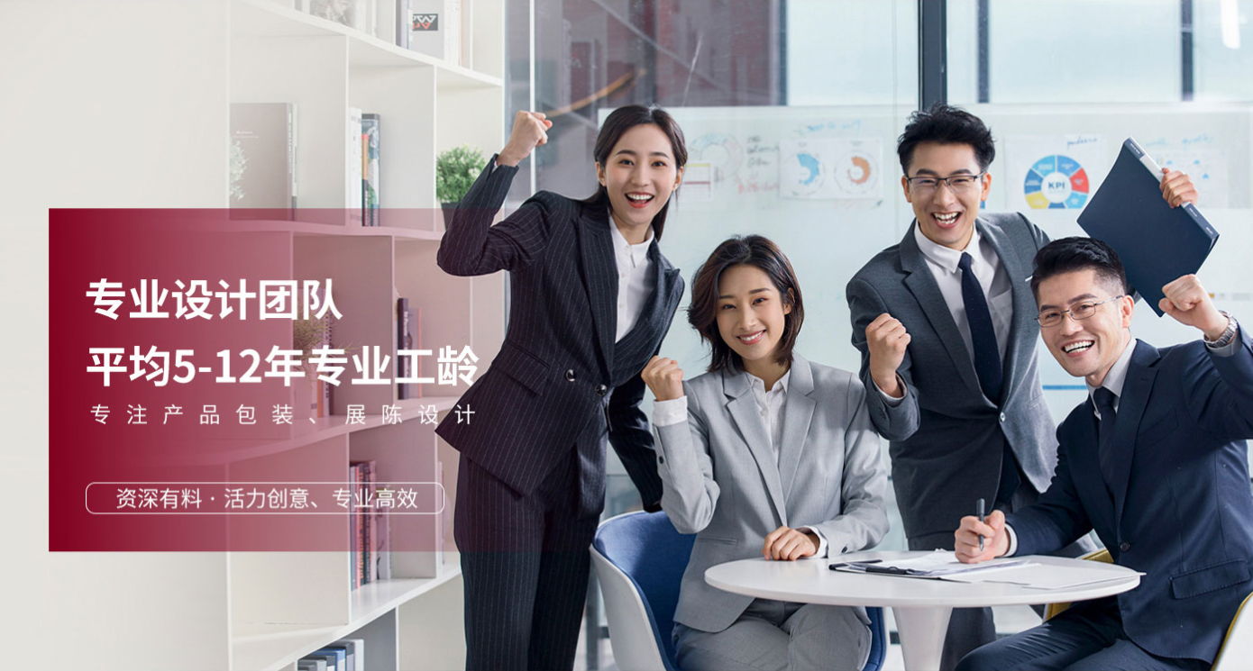 2026品牌升级必看：打通VI、包装与平面设计的顶级服务商都在这里