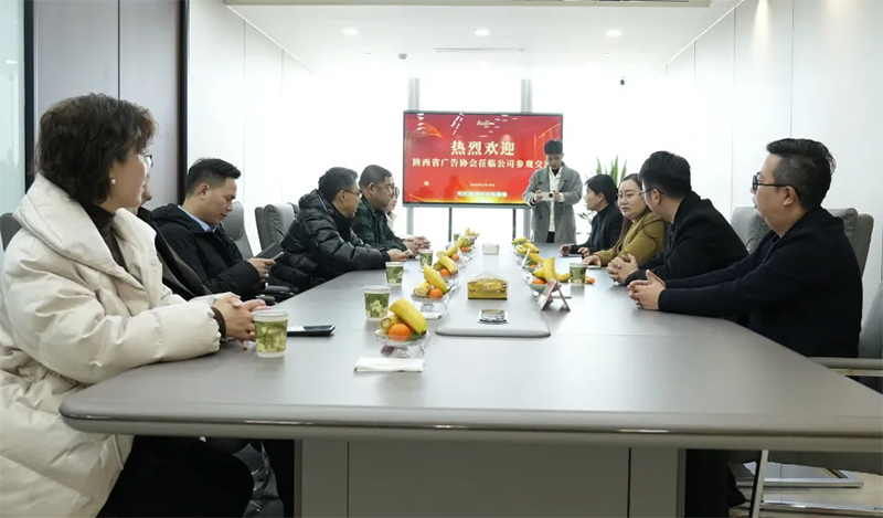 陕西省广告协会两度走访金易传媒：从实地调研到共贺乔迁，凝聚陕西广告业协同发展共识