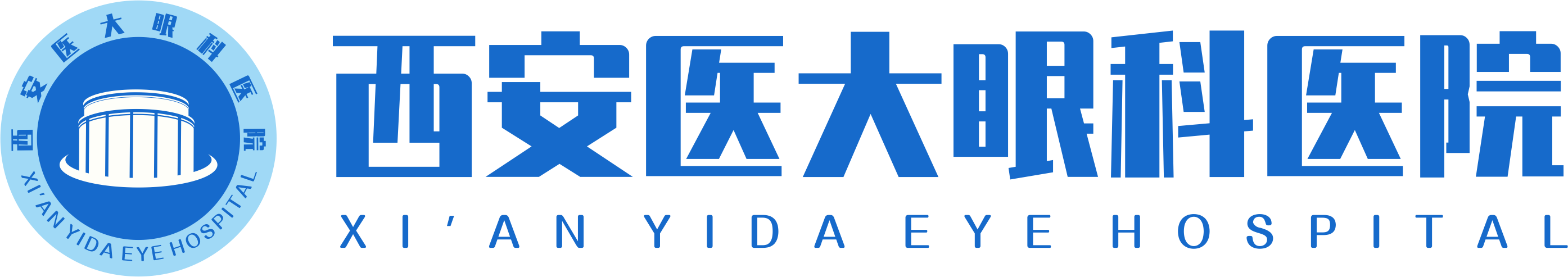 西安医大医院管理有限公司雁塔眼科医院