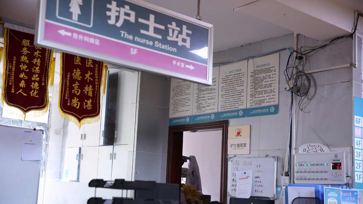 毕节友谊医院耳鼻咽喉科 微创精准诊疗 全周期健康守护专科