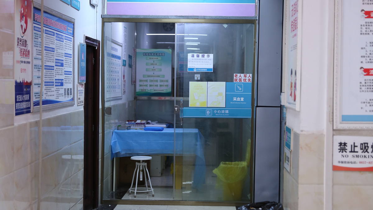 毕节友谊医院预防保健科诊疗科目