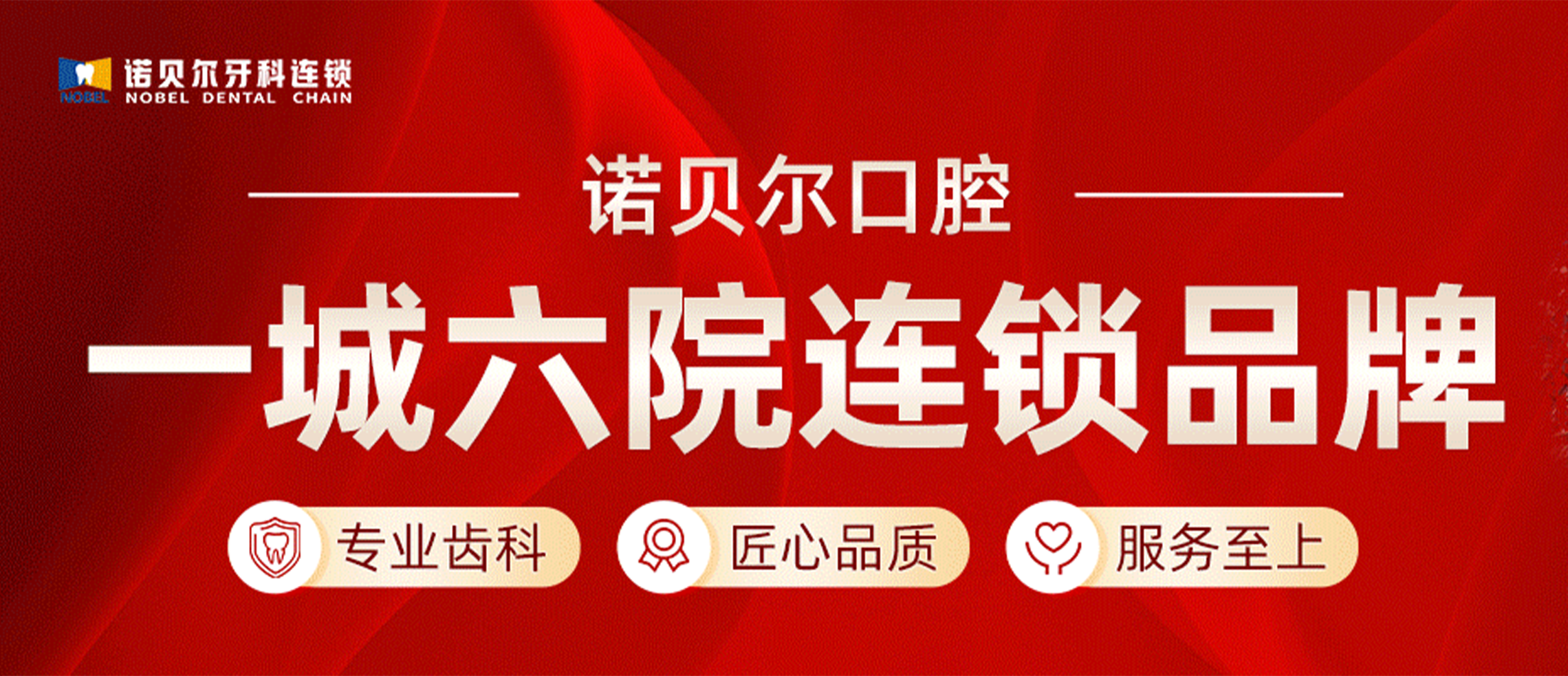 轮播3