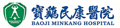 宝鸡民康医院