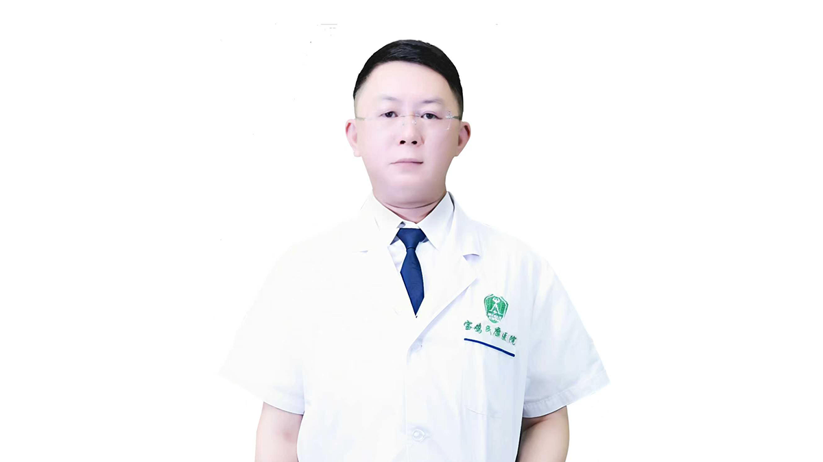 宋扬中西医结合男科诊疗体系临床实践案例解析