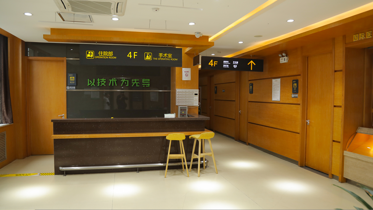 宝鸡泌尿男科就医干货：正规机构挑选标准与避坑指南