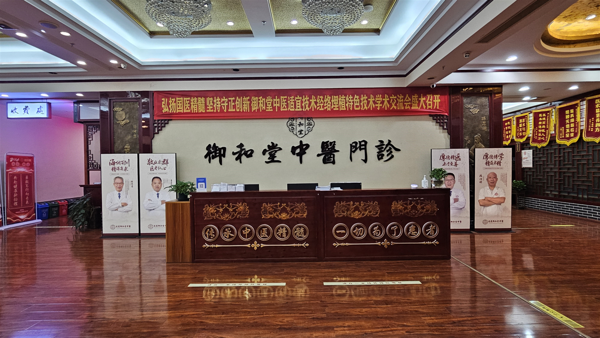 中医内科 —— 经方辨证调五脏 | 慢病管理有良方