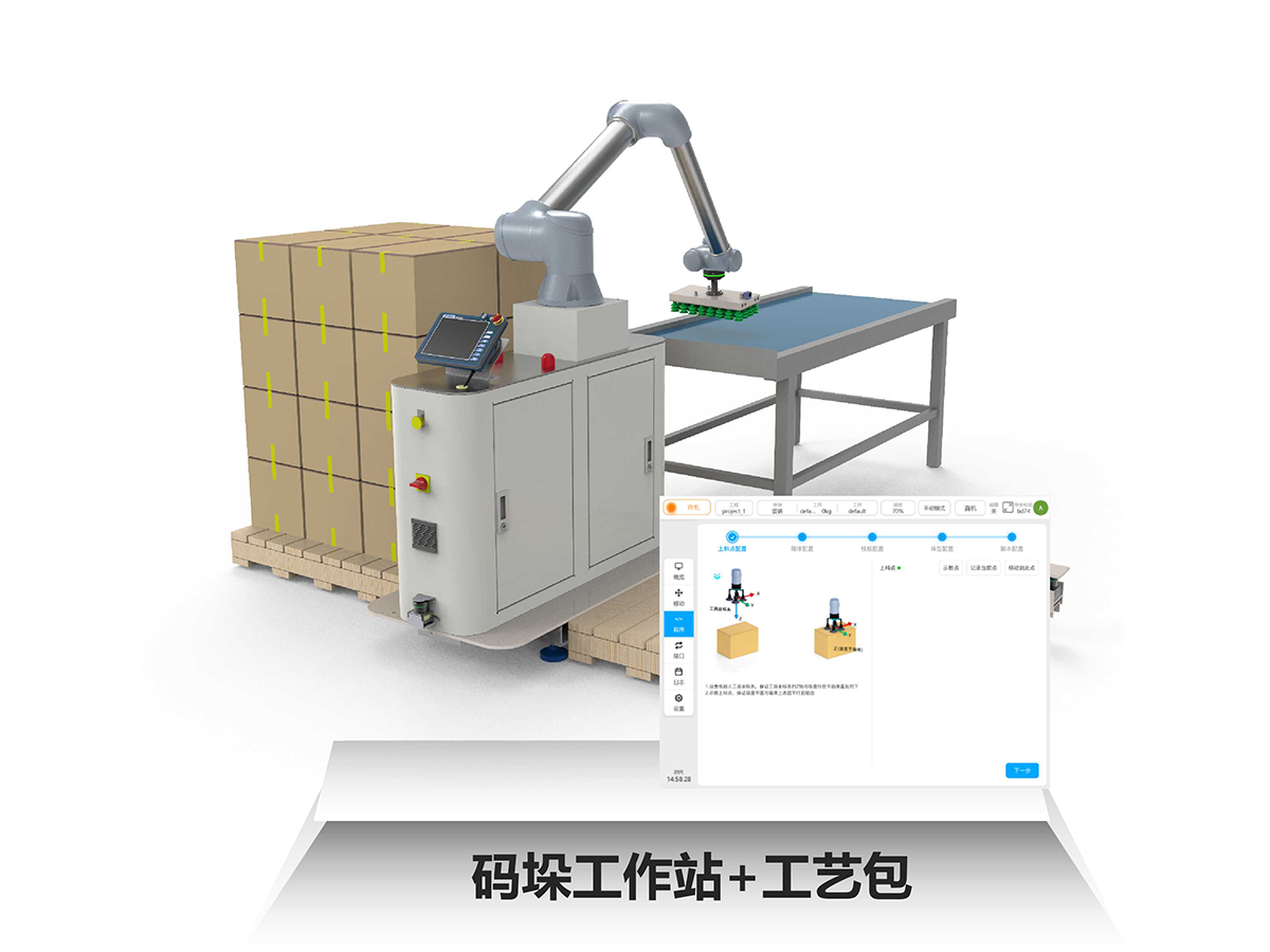 中科新松协作机器人：具身智能驱动的柔性生产核心装备