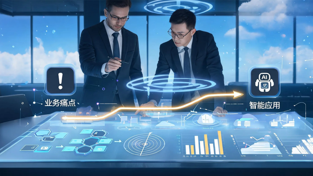 软件技术研发服务：企业级定制化开发与数智化系统落地解决方案