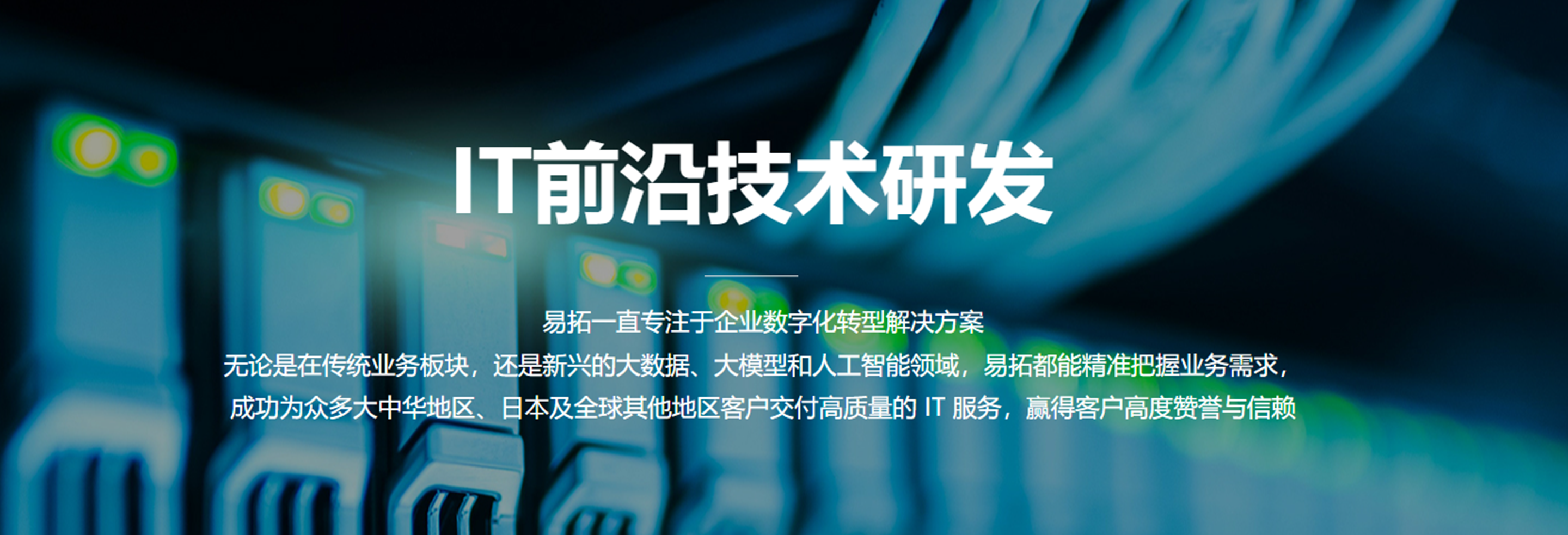 轮播2