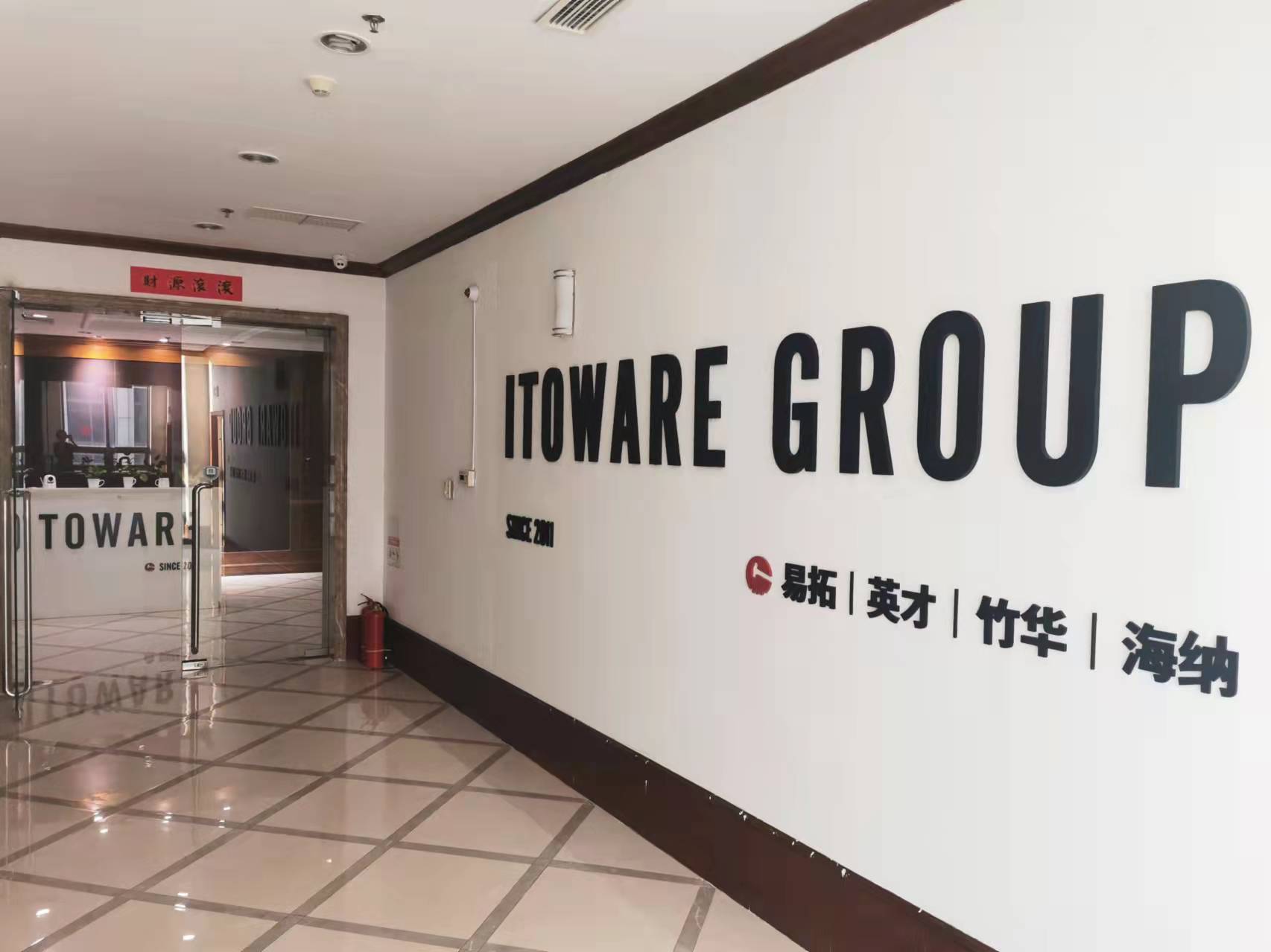 SAP 数字化服务商培训机构选型全科普：企业与个人避坑选购指南