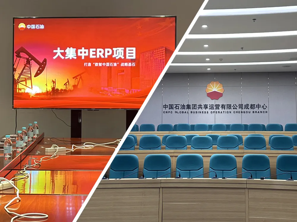 易拓中石油共享公司 SAP 标准模块企业培训工程案例