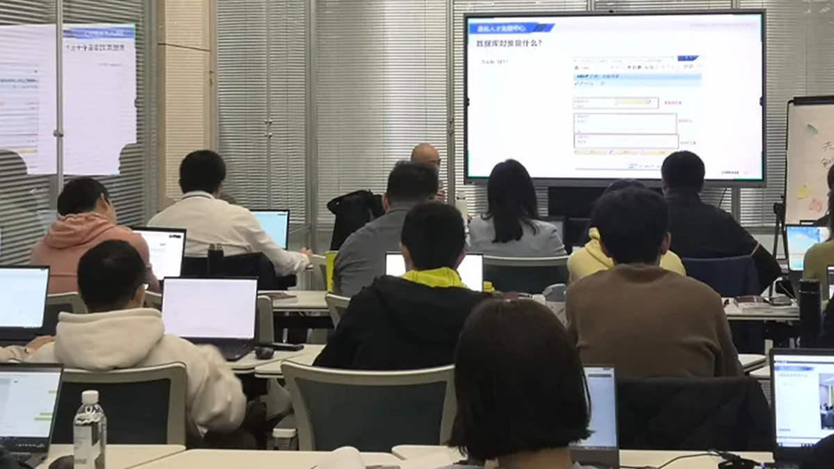 SAP 实施与培训服务商选购指南：从资质到实战，教你选出靠谱合作方