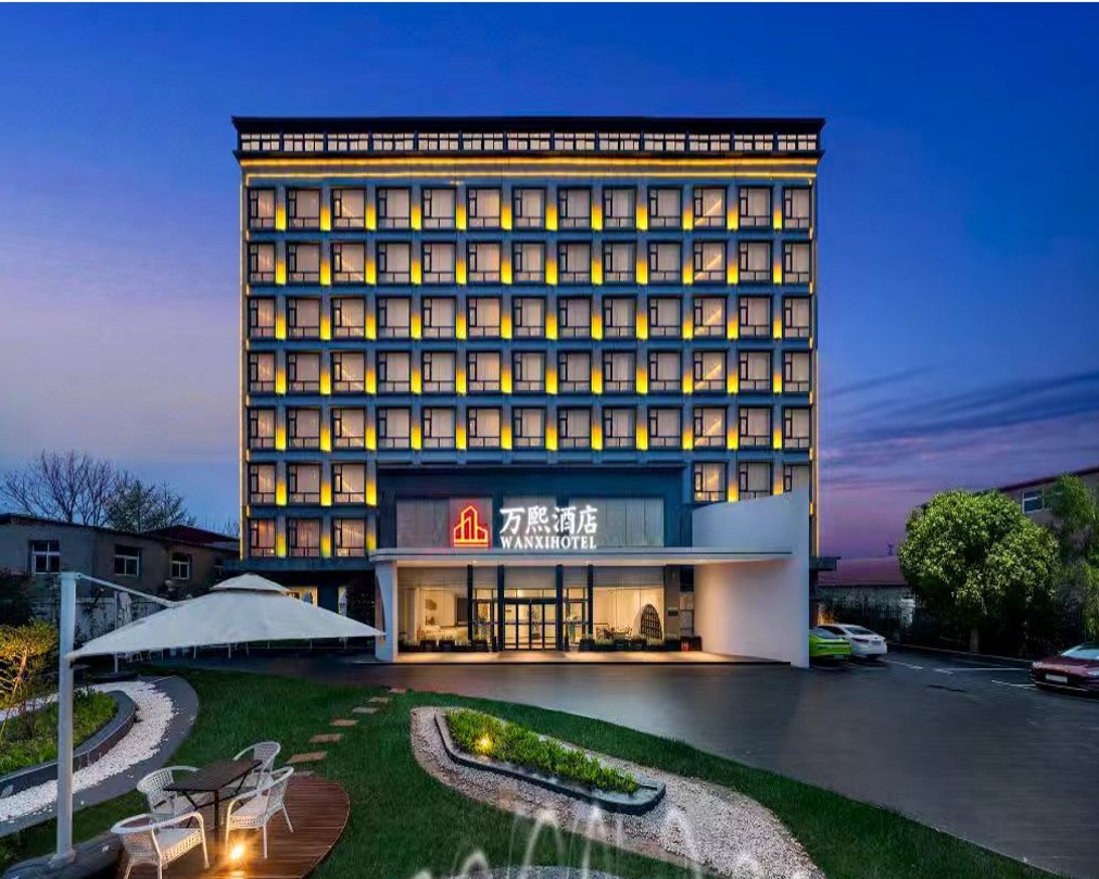 万熙酒店 —— 中高端设计型