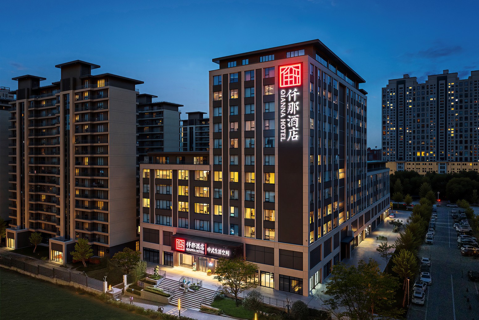 仟那酒店 —— 高端中式标准店 
