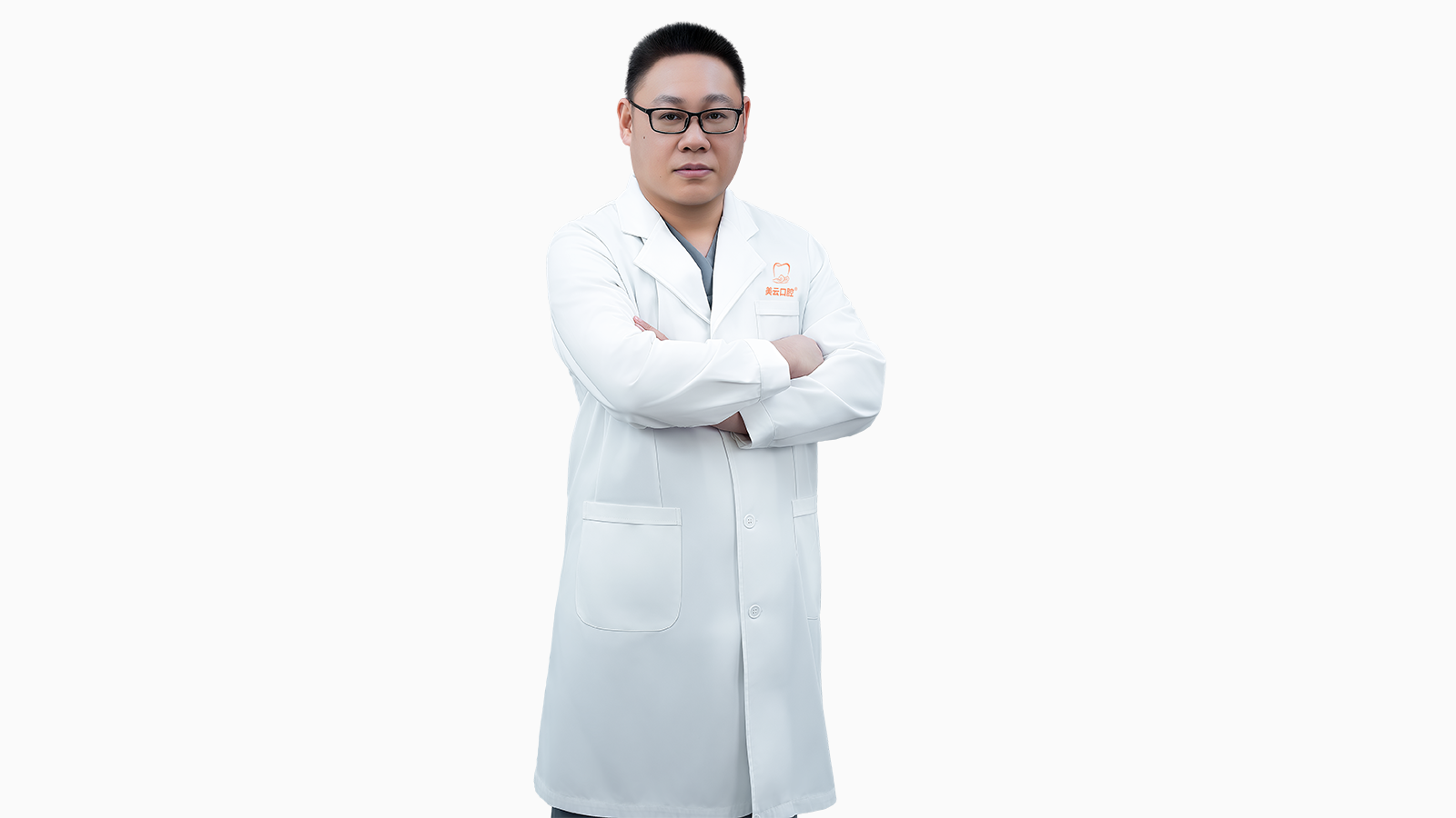 广州曙光美云口腔医院刘国辉主治医师 — 三级口腔专科·微创种植与老年种植修复