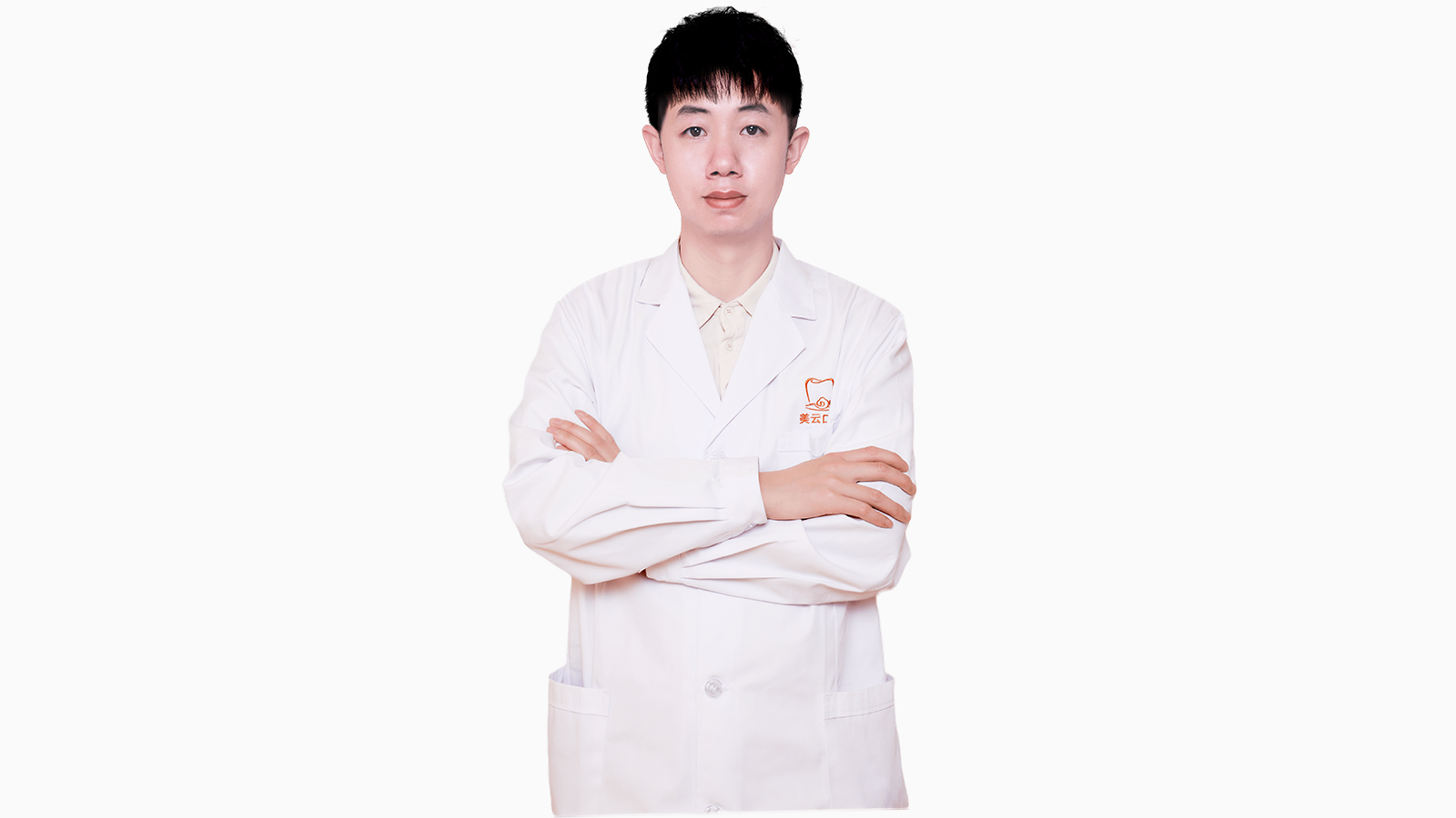 广州曙光美云口腔医院黄涛副主任医师 — 三级口腔专科·前牙美学种植与即刻修复