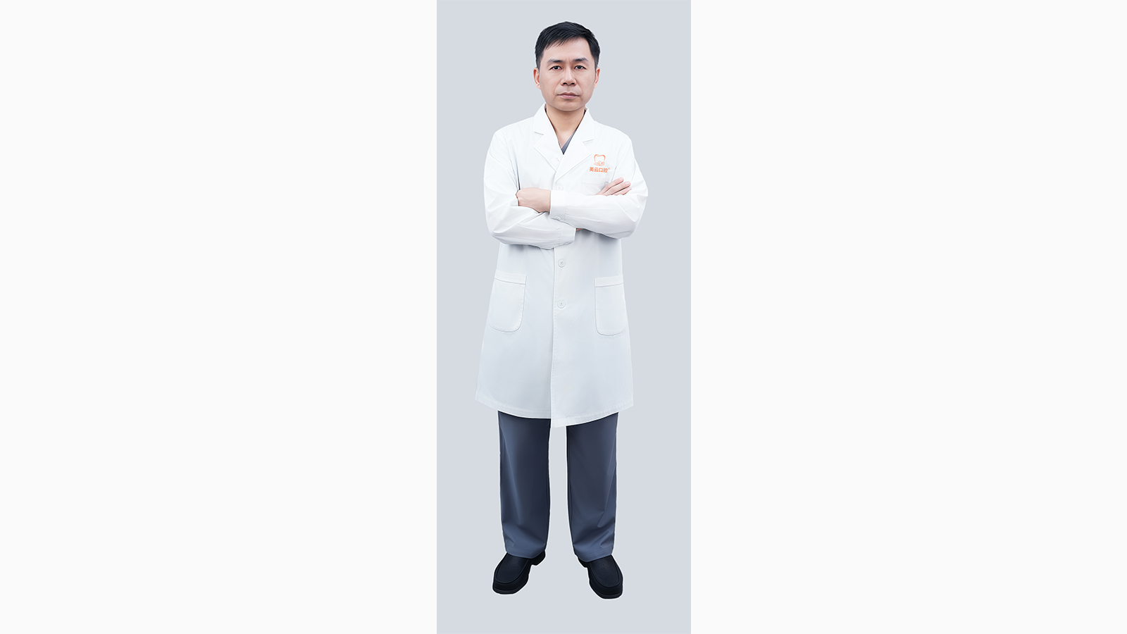 广州曙光美云口腔医院牟家云主治医师 — 三级口腔专科·儿童早期矫治与青少年功能矫治