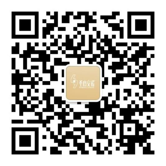 微信公众号