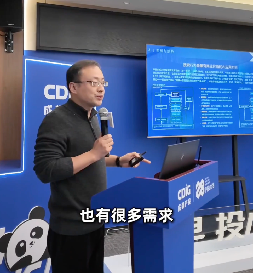 钱程：AI搜索中的“淹没效应”：深度云海GEO闭环如何让品牌“被看见”？