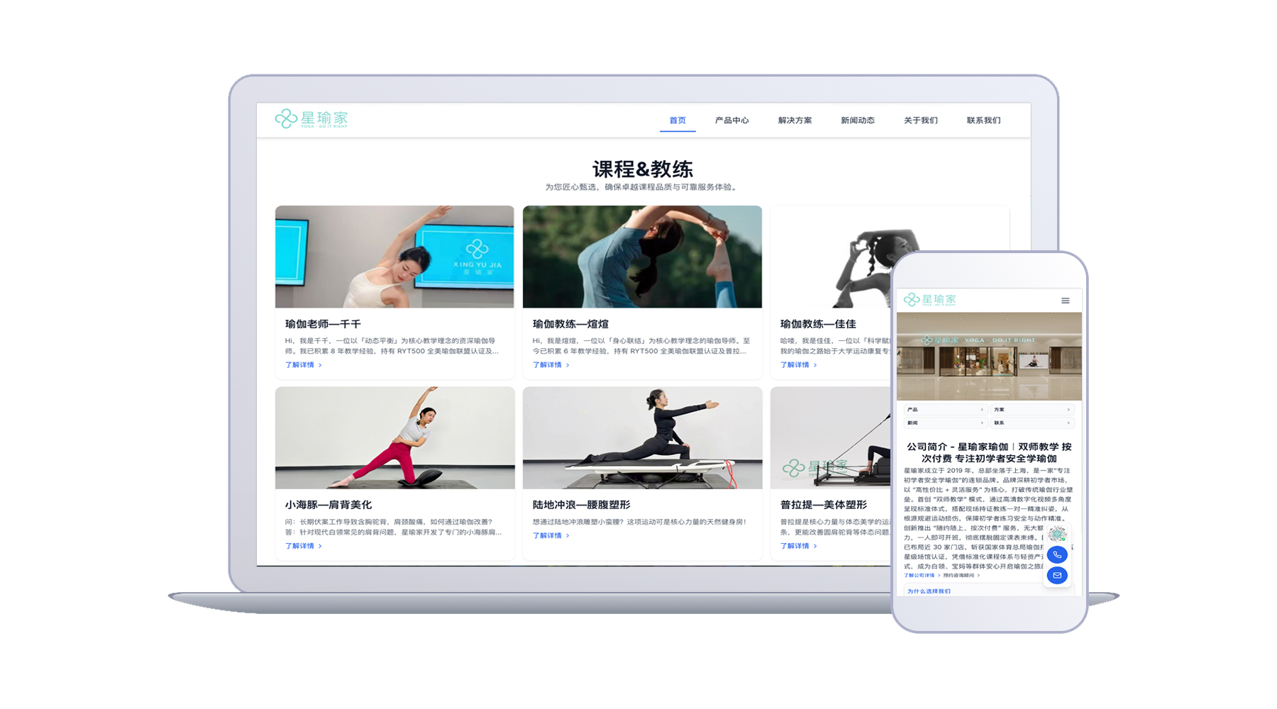 Ai Website—灵雀智能建站系统