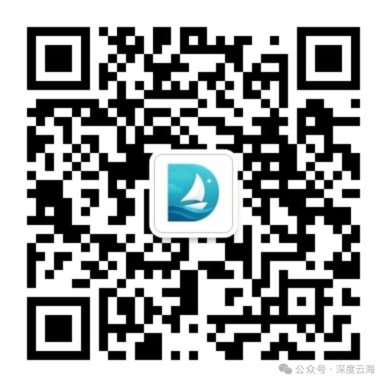 微信公众号